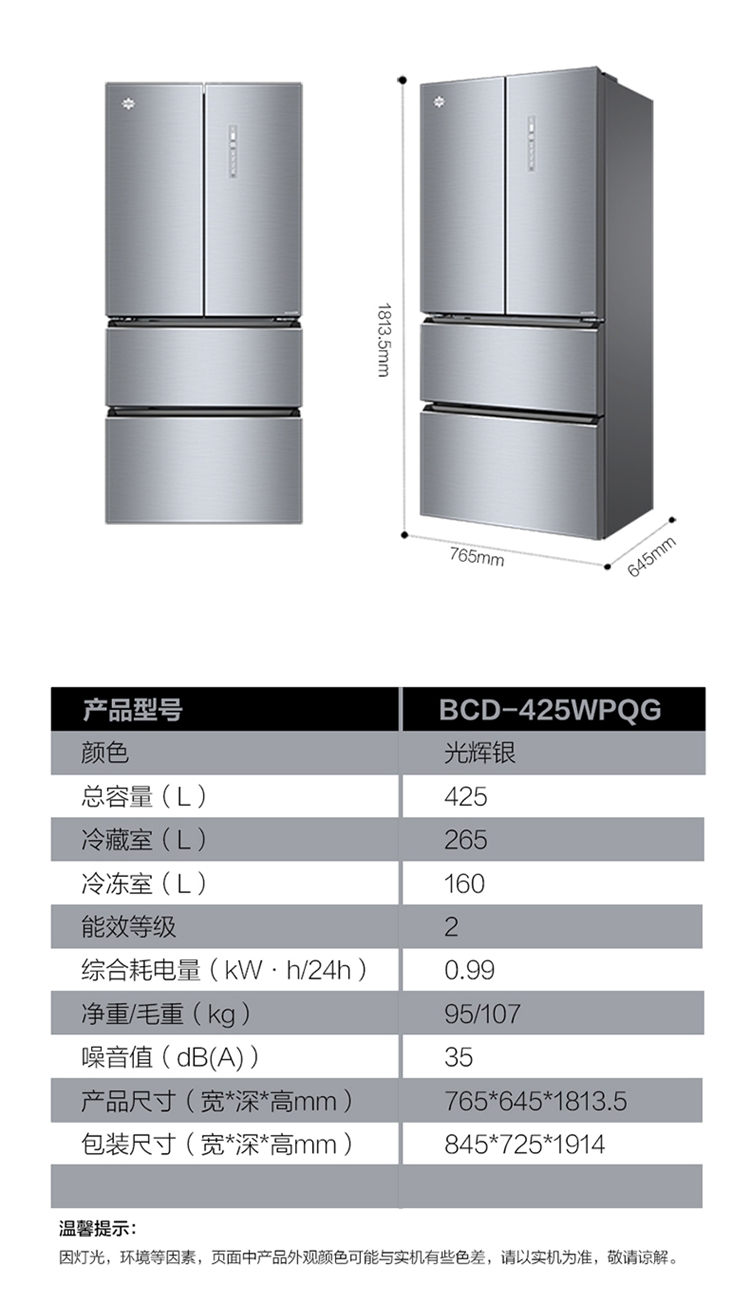 产品彩页.jpg